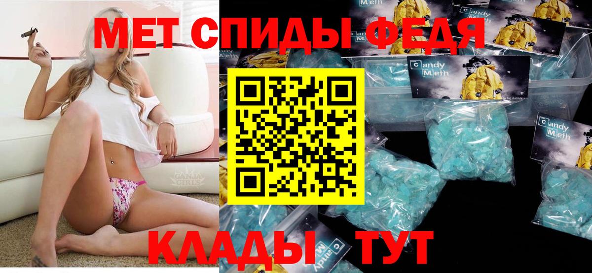 АМФЕТАМИН 98% Урюпинск