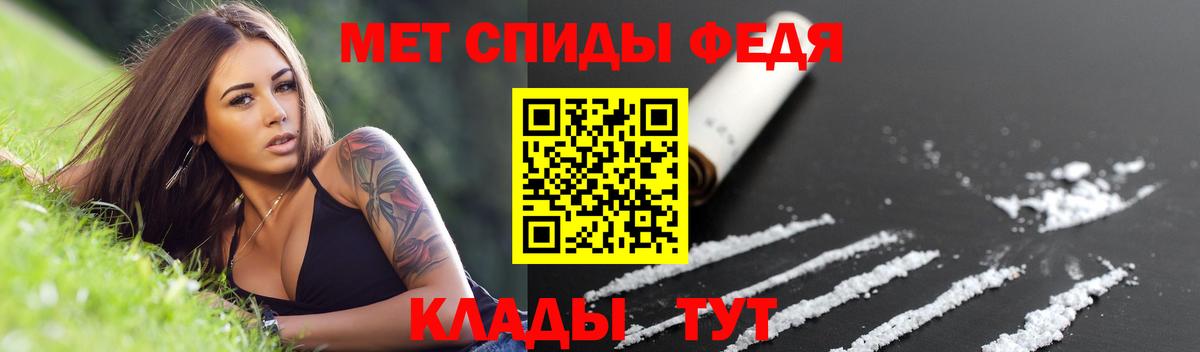 Урюпинск  АМФ 98%  Амфетамин  Вход с VPN 