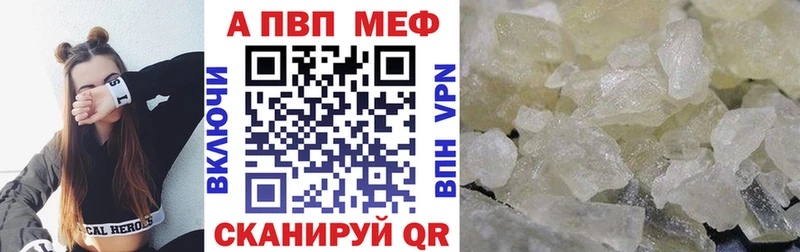 mega онион  даркнет сайт  Урюпинск  Alpha PVP Crystall 