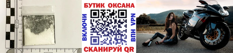 Бутират 99%  ОМГ ОМГ ССЫЛКА  Урюпинск 