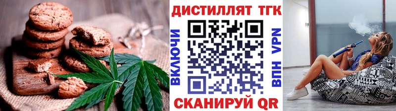 Еда ТГК конопля  ОМГ ОМГ   Урюпинск 