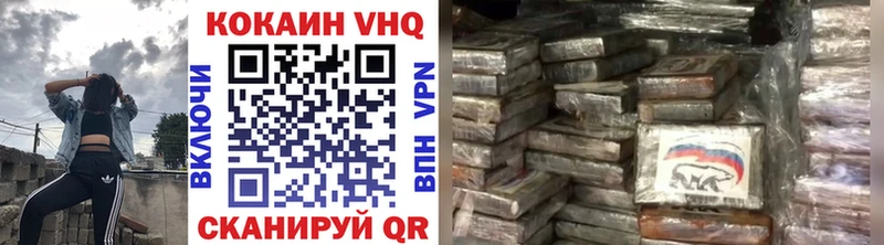 COCAIN Fish Scale  дарнет шоп  Урюпинск 