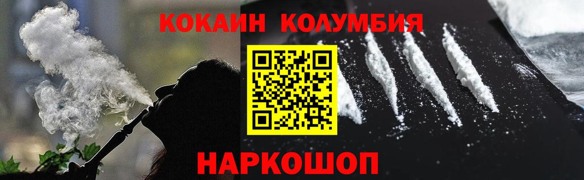 Cocaine Эквадор Урюпинск