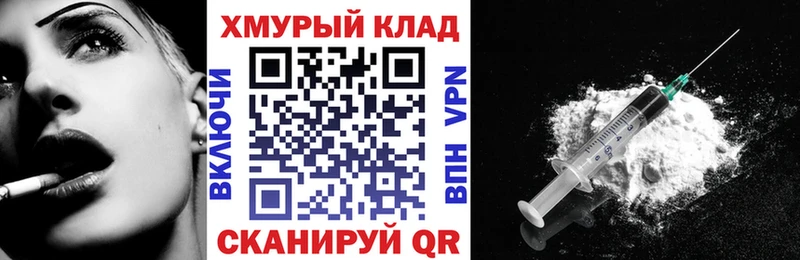 Героин VHQ  где можно купить наркотик  Урюпинск 