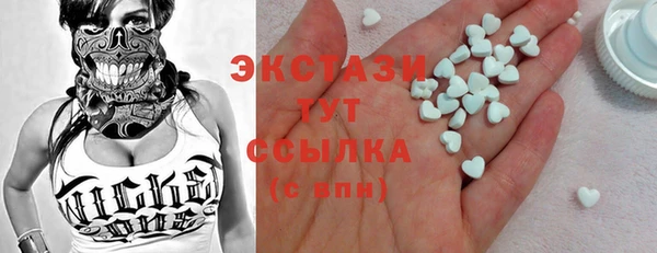 кристаллы Ростов