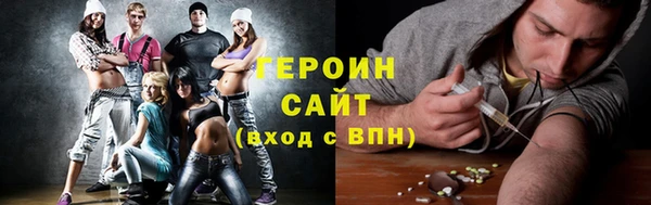 кокаин Алексин