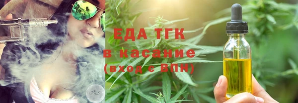 кокаин Алексин