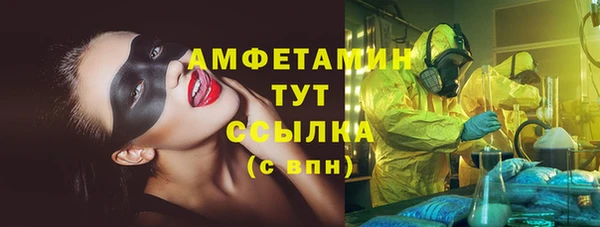 кокаин Алексин