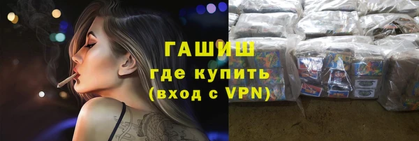 кокаин Алексин