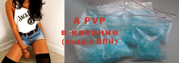 гидропоника Абаза