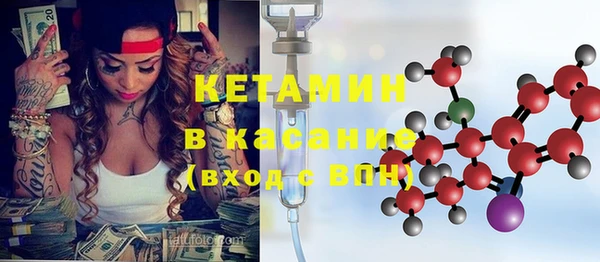 кокаин Алексин