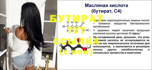 бутик Алексеевка