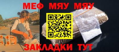 сатива Коммунар