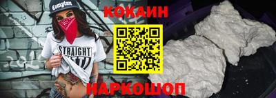 кокаин колумбия Комсомольск-на-Амуре