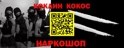 кокаин колумбия Комсомольск-на-Амуре