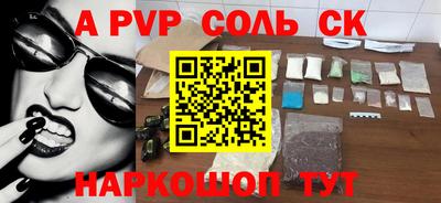 сатива Коммунар