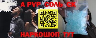 кокаин колумбия Комсомольск-на-Амуре