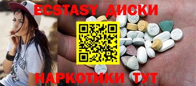 сатива Коммунар