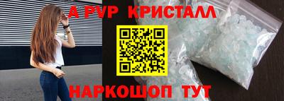 сатива Коммунар