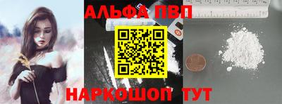 кокаин перу Конаково