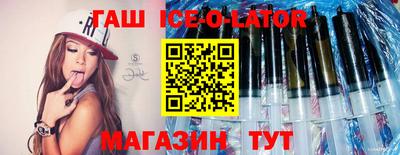 сатива Коммунар