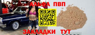 кокаин перу Конаково