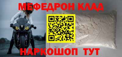 кокаин перу Конаково
