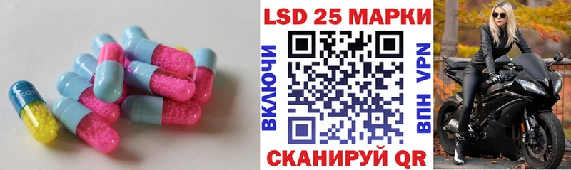 LSD-25 экстази ecstasy  где продают наркотики  Урюпинск 