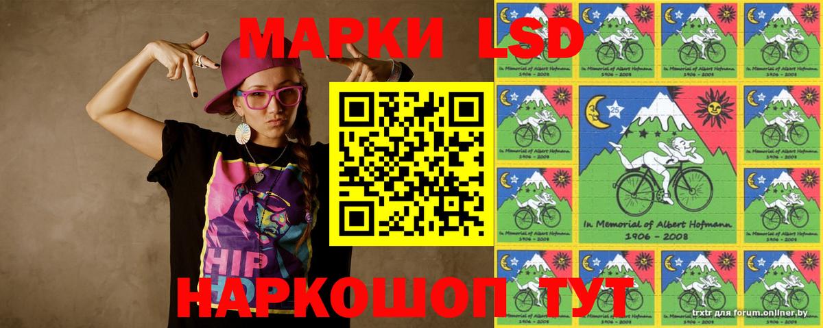 LSD-25 экстази кислота  ЛСД экстази ecstasy  Вход с VPN  Урюпинск 