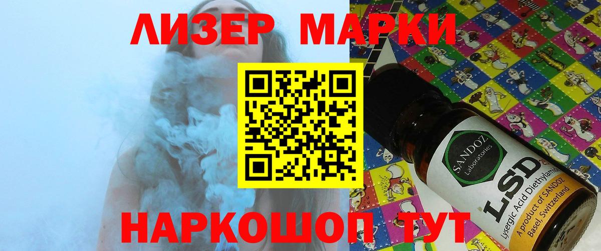 ЛСД экстази ecstasy Урюпинск