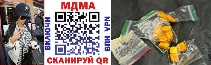 МДМА VHQ  Урюпинск 