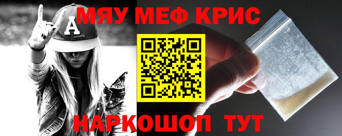 МЕФ Урюпинск