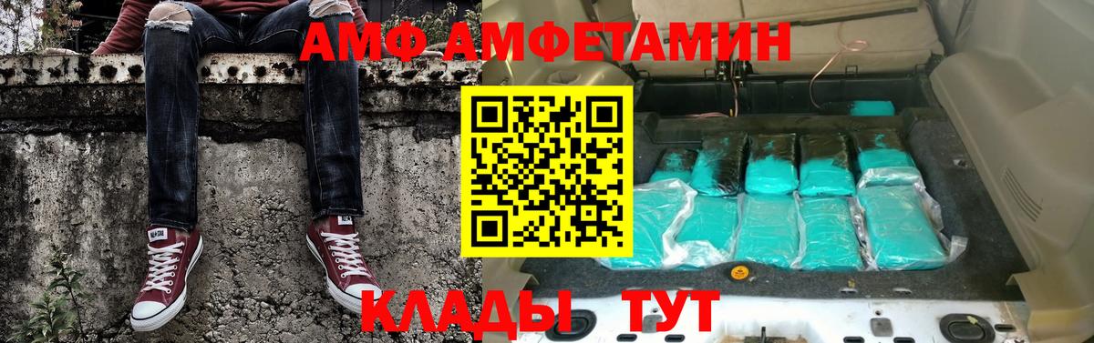 Первитин мет Урюпинск
