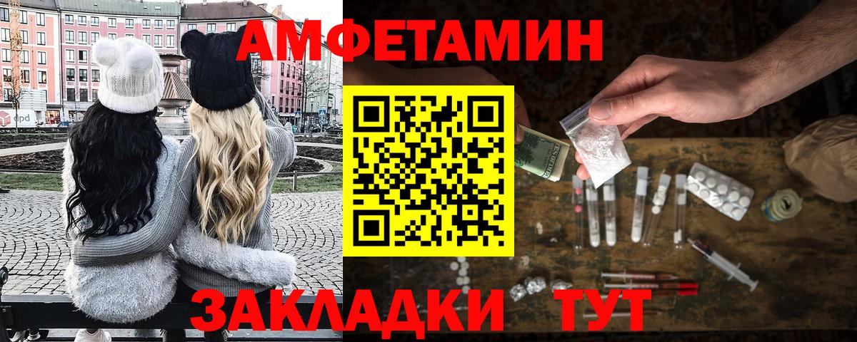 Урюпинск  МЕТАМФЕТАМИН Декстрометамфетамин 99.9%  Вход с VPN  МЕТАМФЕТАМИН Декстрометамфетамин 99.9% 