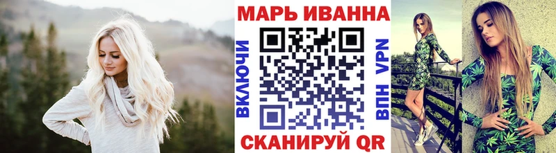 Марихуана AK-47 дарнет шоп Урюпинск