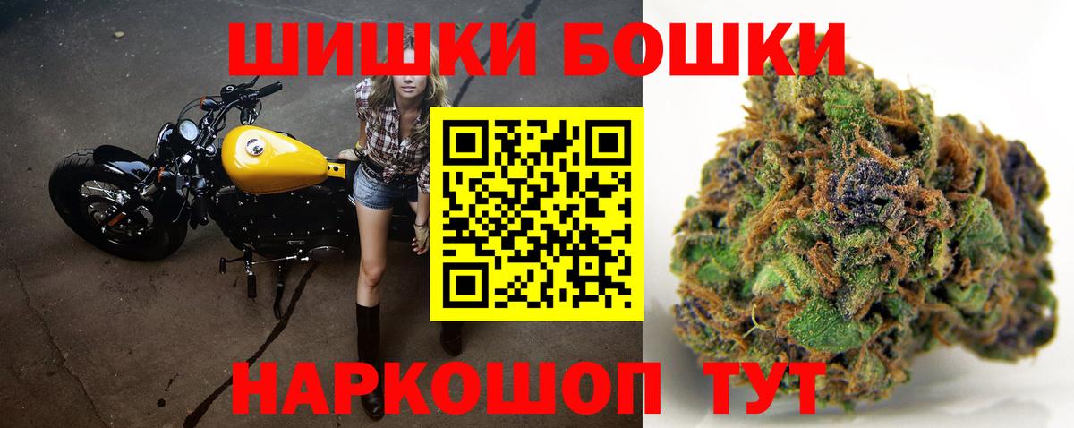 МАРИХУАНА индика  Марихуана план  Вход с VPN  Урюпинск  МАРИХУАНА Bruce Banner 